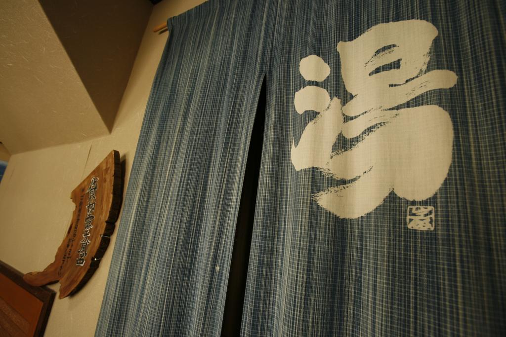 Shimizu Ryokan Jufu Exteriér fotografie